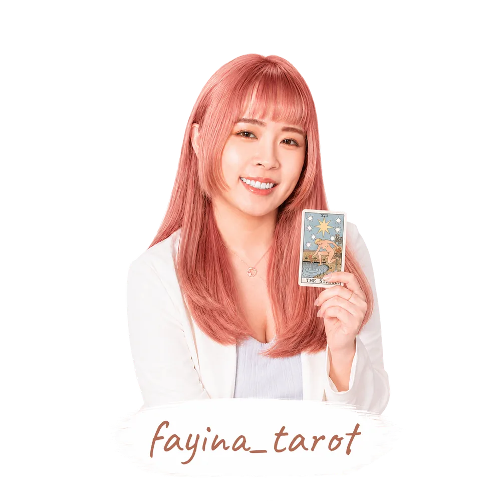 Fayina 手持星星牌